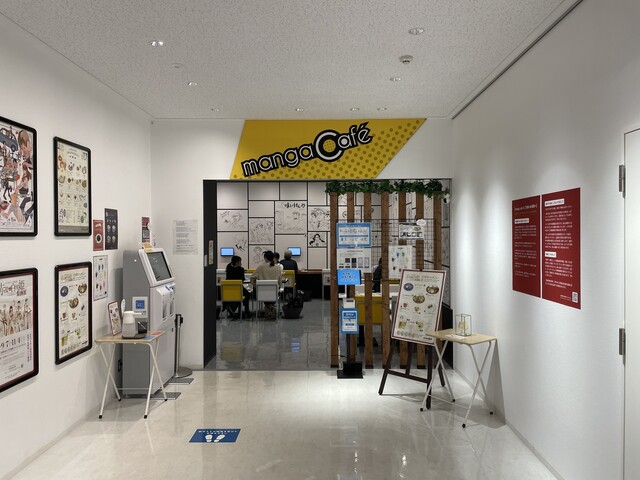 マンガカフェ - 十文字（カフェ）の写真