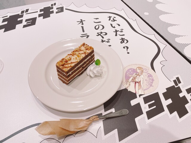 マンガカフェ - 十文字（カフェ）の写真