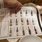 ゴカイドコロ - 