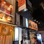 ゴカイドコロ - 