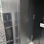 しかたらむかな - 