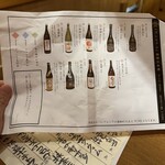 ゴカイドコロ - 