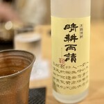 懐石 山よし - 晴耕雨読 