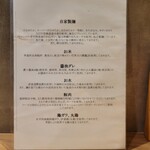 らーめんMAIKAGURA - 