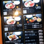 焼肉ほんまもん - 