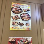 梅丘寿司の美登利総本店 - 