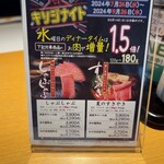 しゃぶしゃぶ・日本料理 木曽路 - 