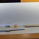 しゃぶしゃぶ・日本料理 木曽路 - 