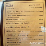 イル・ターボロ - 