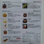 リベルテ・パティスリー・ブーランジェリー 東京本店・吉祥寺 - 