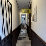 GOOD TIME SMOKES - お店入口