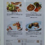 リベルテ・パティスリー・ブーランジェリー 東京本店・吉祥寺 - 