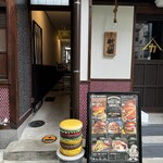 GOOD TIME SMOKES - お店入口