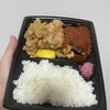 トマト & オニオン 神戸摩耶ランプ店