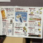 やまだや海鮮割烹 - 