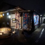 やまだや海鮮割烹 - 