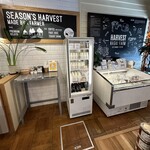 ハーベスト ナガイファーム - 