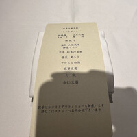 わさ - 