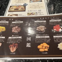 シャングリラズシークレット 北新地店 - 