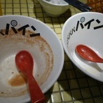 パイナップルラーメン屋さん　パパパパパイン - （2014/3月）スープまで完食