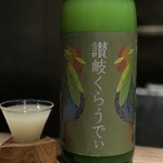 焼鳥エナミ - 
