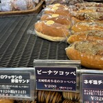 パン工房ぐるぐる - 