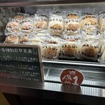 パン工房ぐるぐる - 