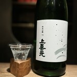 焼鳥エナミ - 