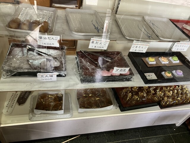 菓子処 たむら - 長町南（和菓子）の写真