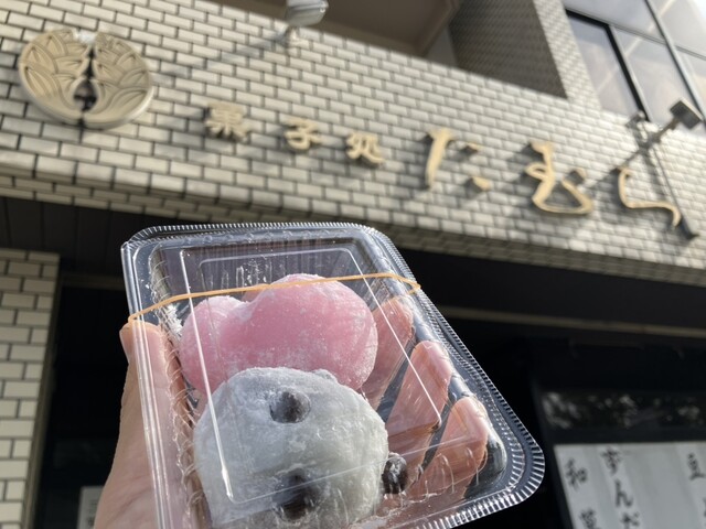 菓子処 たむら - 長町南（和菓子）の写真
