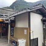 ビア カフェ バテレ - 