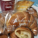 ポンパドウル - 