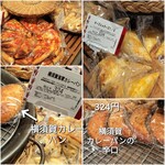 ポンパドウル - 