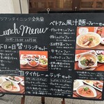 アジアンダイニング 金魚蘭 - 