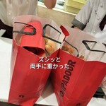 ポンパドウル - 