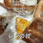 ポンパドウル - 