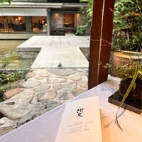 THE KAWABUN NAGOYA - 