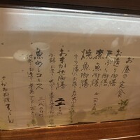 ろっこん - 
