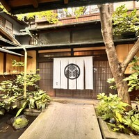 THE KAWABUN NAGOYA - 