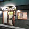 京うどん 加茂川