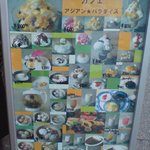 アジアン★パラダイス - 店の入り口のメニュー看板