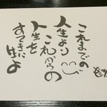 妙孝 - 2014.05.02『妙孝』