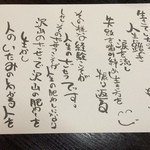 妙孝 - 2014.05.02『妙孝』