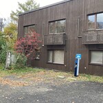 いわない温泉高島旅館 - 