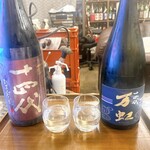 一期一会 よねさん - 