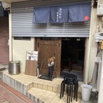 奈つやの中華そば - 