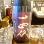 一期一会 よねさん - 