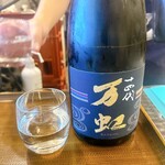 一期一会 よねさん - 