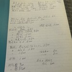 一期一会 よねさん - 