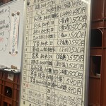 一期一会 よねさん - 